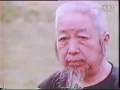 Yang Taijiquan. Professor Man-Ching Cheng.