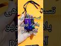 تست دستگاه پاد ماد آرگاس پی 2 از برند ووپو ویپ پاد تست دستگاه پاد ماد آرگاس پی 2 از برند ووپو ویپ پاد