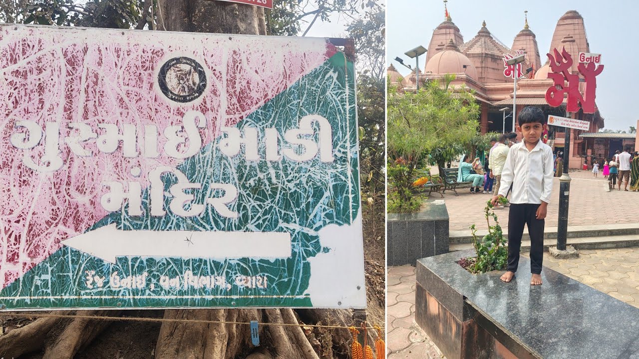 Padamdugri gushmay devi # unai माता # adivashi कुलदेवी gushmay devi darsh# फेमेली रोड त्रिप