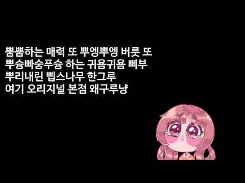 아에이오우 어 pt 3