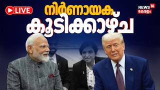 PM Modi-Trump Meet LIVE | G7 Summit Updates | India-US Relations | Gulf War | Hormuz Crisis | N18G