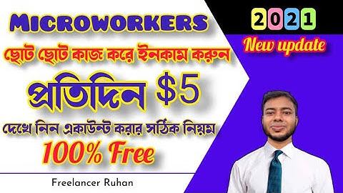 how to  create microworkers account bangla tutorial 2021 | Make money online | Earn money online