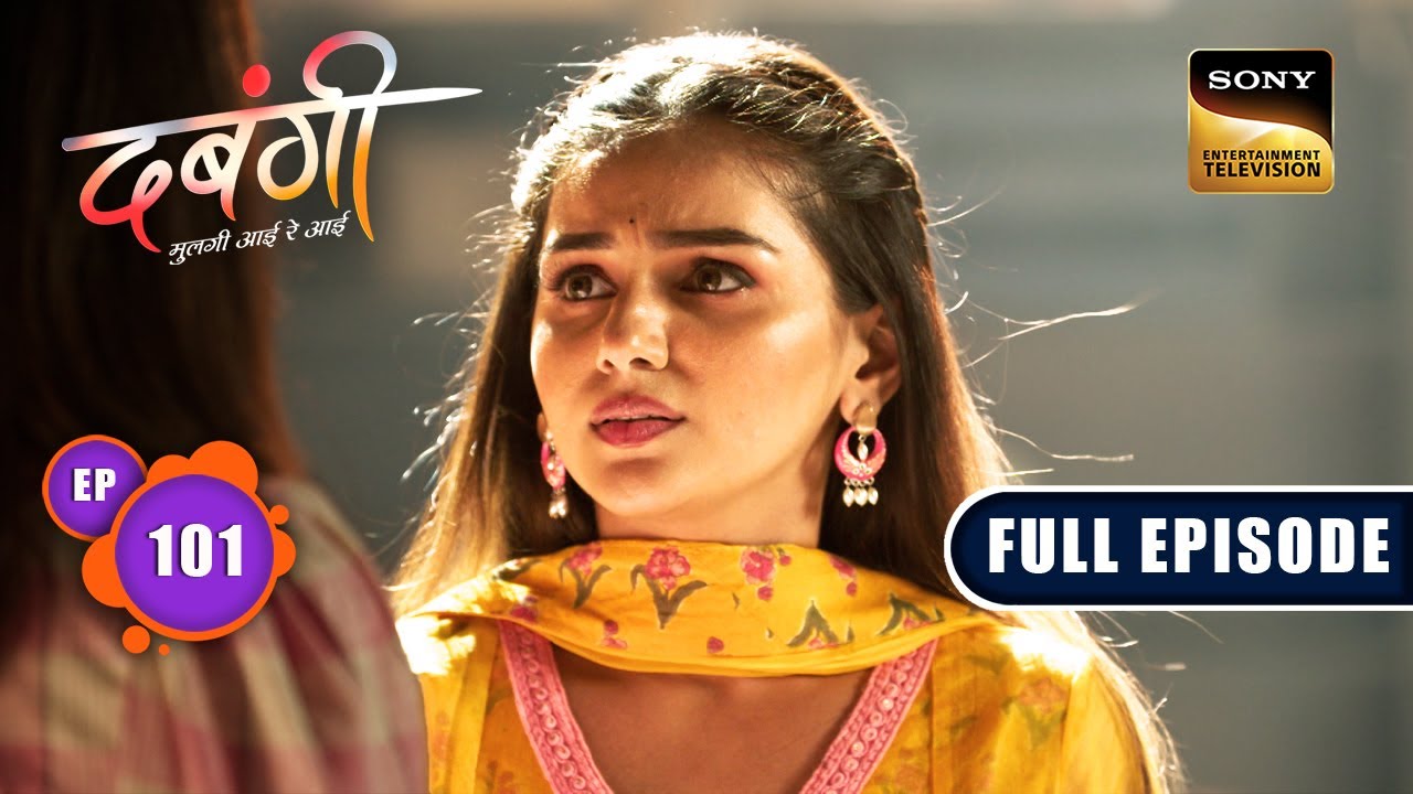 Bachpan Ki Galati | Dabangii: Mulgii Aayi Re Aayi - Ep 101 | Full Episode | 18 March 2024