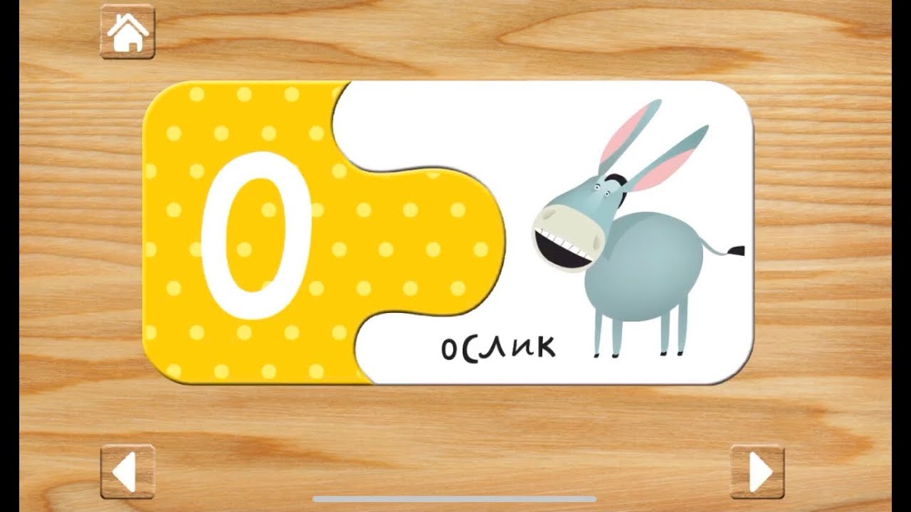 Учибучка Алфавит для детей Учим буквы для малышей