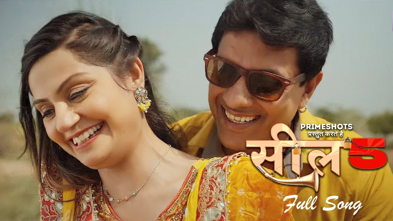 Seal 5 Full Song PrimeShots YouTube