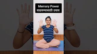 Improve Memory Power🧠