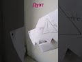 #рекомендации #драконизбумагинаруку