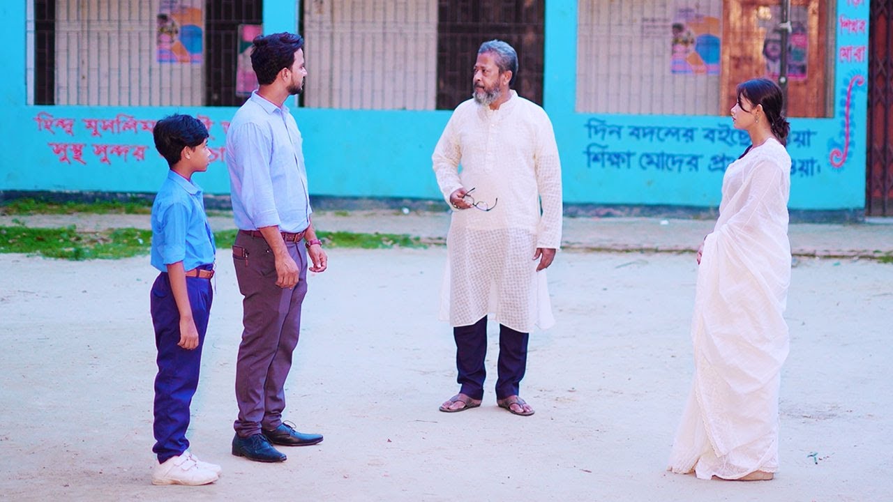 ম্যাজিস্ট্রেট যখন না বলে সরকারি স্কুলে পরিদর্শনে আসে ! Bangla New Shortfilm 2024