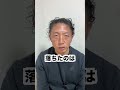 【植木屋　庭師　事故　怪我　KYK】本当に危ないのでお気をつけください、、、