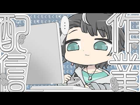 【#Vtuber 】なにやるか決めてないけど配信をね、したかったんだ【#shorts 】