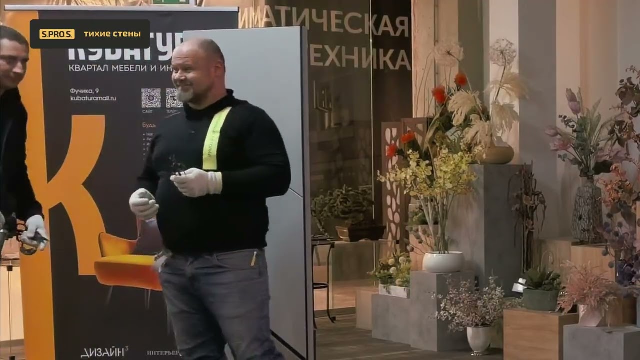 Тихие стены 2026: БУДУЩЕЕ акустического комфорта уже ЗДЕСЬ!