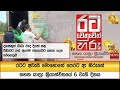 රටට අවැසි මොහොතේ පෙරට ආ හිරුගේ සහන යාත්‍රා ක්‍රියාන්විතයේ 6 වැනි දිනය
