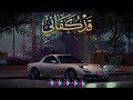   قد كفاني    