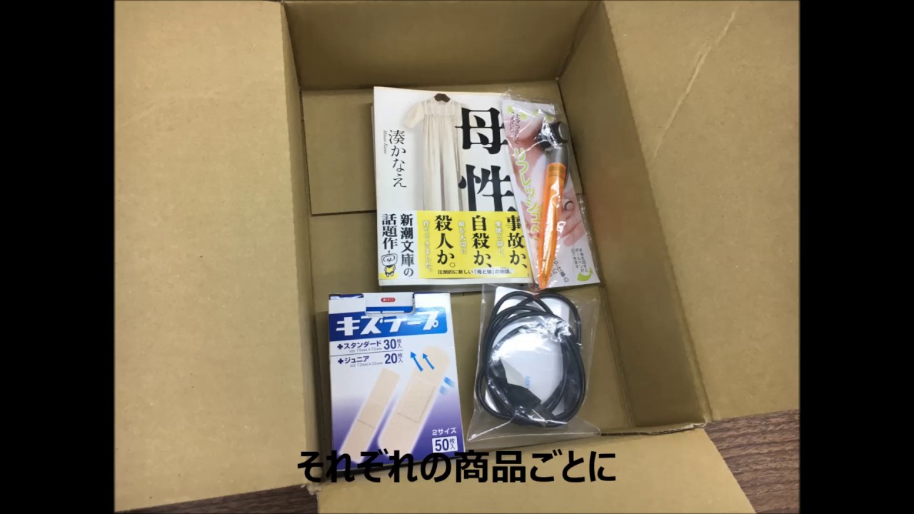 RFID UHF Reader store demo 