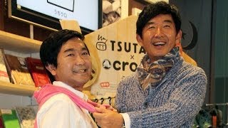小石田純一、ついに本家・石田純一とイベント初共演