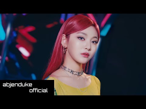 aespa 에스파 'Next Level' MV Teaser (Extended Version)