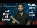 How to repair torch | how to repair LED torch | how to repair torch switch | how to use mobile board