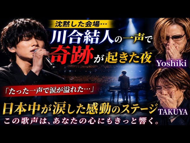 生きとし生ける物へ」（「森山直太朗20thアニバーサリーツアー