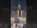 Ramadan Night at Kaaba 🕋 | Makkah Vibes❤️ (@Ruhisdiary06 ) #viral #makkah #umrah #viralshorts