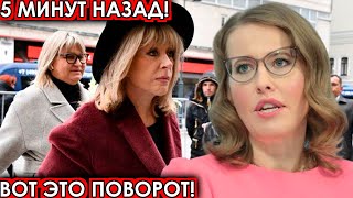 5 минут назад! Вот это поворот! Собчак шокировала своим поступком Пугачеву