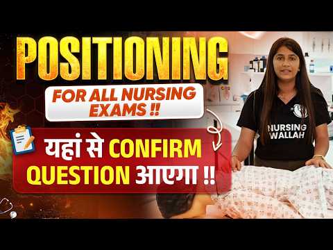 Patient Positioning | Nursing Care | All Nursing Exams Preparation | NORCET, RRB, CHO, SSC Nursing
