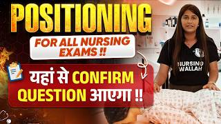 Patient Positioning | Nursing Care | All Nursing Exams Preparation | NORCET, RRB, CHO, SSC Nursing