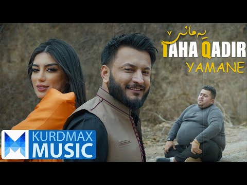 Taha Qadir - Yamane | تەها قادر - یەمانێ