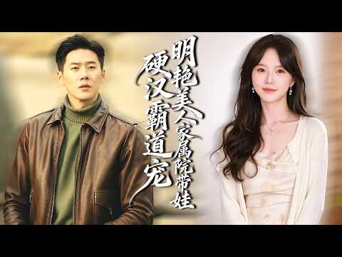 穿成八零被厌弃的军嫂，她不哭不闹，觉醒空间后护娃搞事业，当众拆穿心机女的诡计，被军官丈夫狠狠宠爱！ #短剧#年代【明艳美人家属院带娃，硬汉霸道宠】