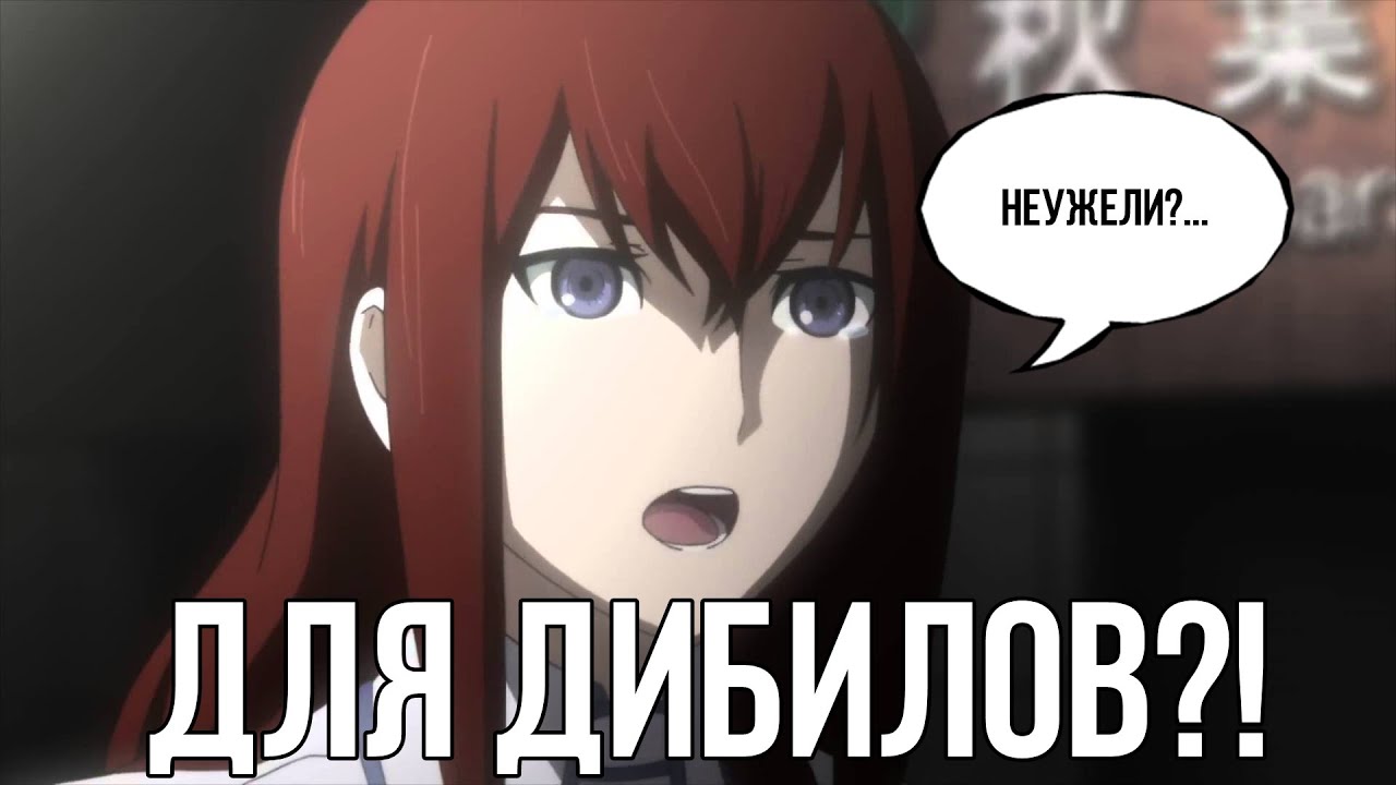 Аниме для дегенератов?! - YouTube