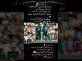 پاکستان اسکواڈ سے بابر، صائم اور نواز کی چھٹی! نئے ٹیلنٹ کی انٹری 🔥#BabarAzam