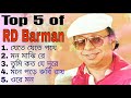 Capture de la vidéo Hits Of R D Burman | Sajani Go Premer Katha | Bengali Songs Audio Jukebox | Love Of R D Burman