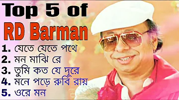 Hits Of R D Burman | Sajani Go Premer Katha | Bengali Songs Audio Jukebox | Love of R D Burman