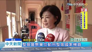 20191129中天新聞　綠色恐怖？游盈隆友轉PO「王立強同桌照」被「查水表」？