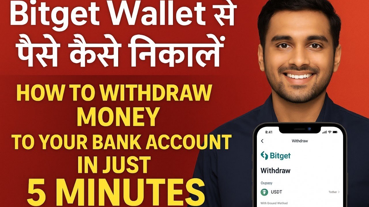 how to withdraw money from Bitget Wallet to your Bank Account in just 5 ...
