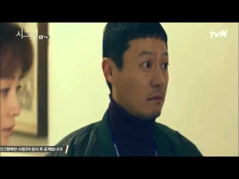시그널11화 중간