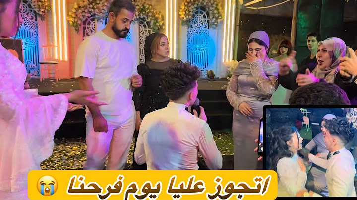 جوزي اتقدم لـ صحبتي للجواز يوم فرحنا 😭 | ضــربــنــي بالقلم امام الجميع مش هسيب حقي💔