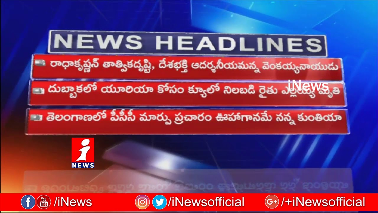 top movies on netflix Top News Headlines Of The Day | News Headlines (05-09-2019) | iNews
