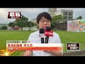中共長臂進台？ 港籍男跨境打矢板明夫　行兇前4天入境行蹤受關注