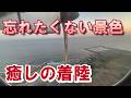 函館山に沈む夕日を見送ったあと、CAさんが乗客に伝えた"ある一言"とは?【HIDE-KIX AIR】