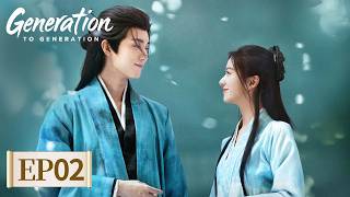 ENG SUB | Generation to Generation | EP02丨江湖夜雨十年灯 | 💔😍 Sweet Agony #Zhou Yiran #Bao Shangen