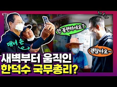 건설 근로자들을 향한 따뜻한 응원과 소중한 한 표까지 놓치지 않는 부지런함👍 남구로 새벽 <strong>인력시장</strong> 방문. 제8회 지방선거 사전투표 행사
