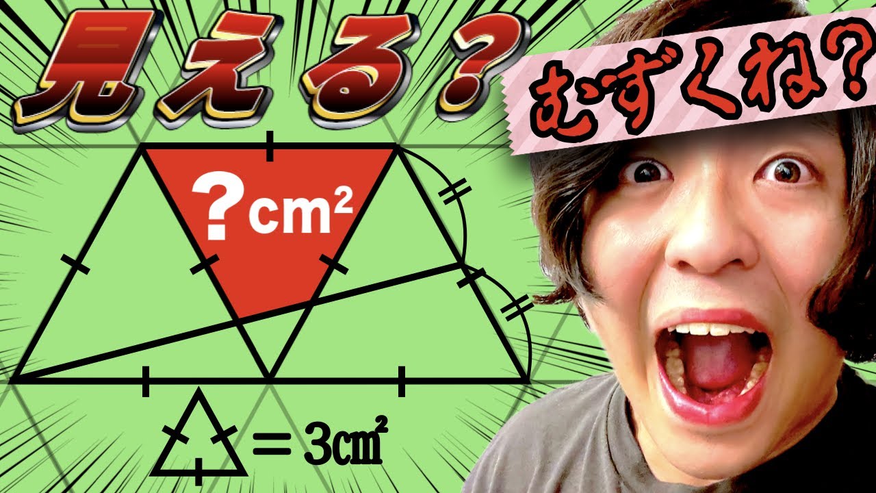 【ラサール】デキる受験生は一瞬でアレに気づく！露骨に実力差が出てしまう問題。【九州からの刺客】