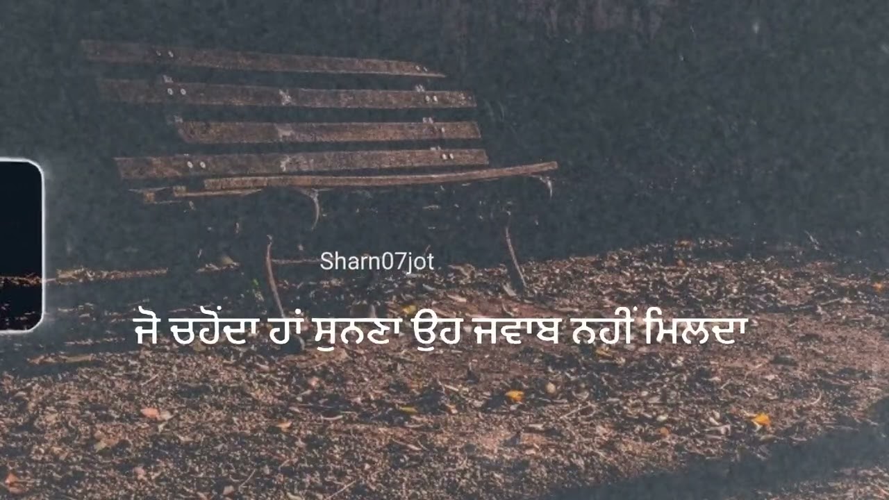 Jwab ni milda…shayari | whatsapp status | sharn07jot | new Punjabi shayari status sad 2023