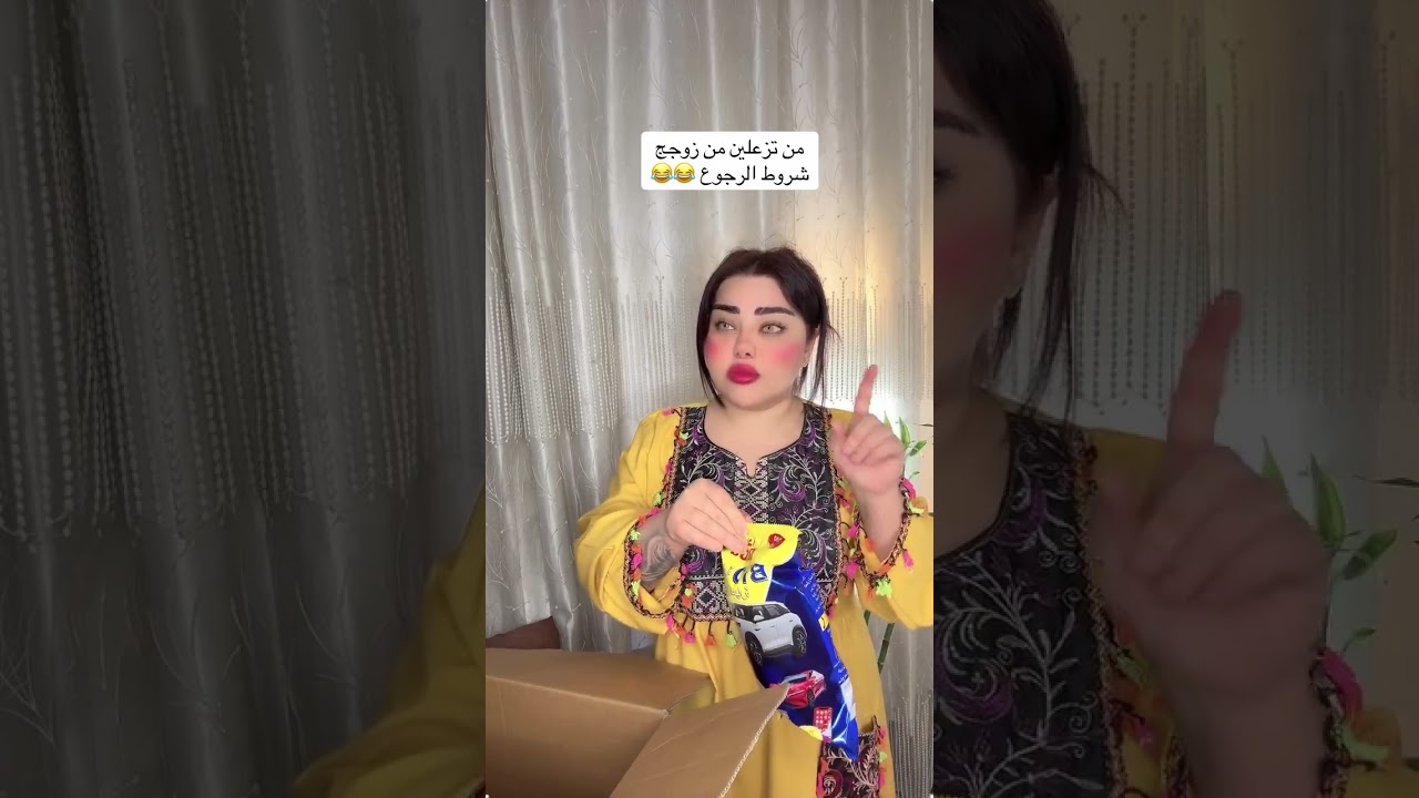 من تزعلين من زوجج شروط الرجوع