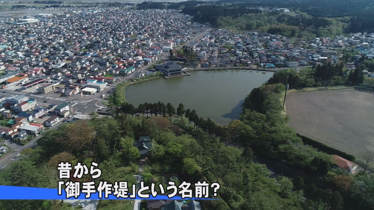 由利本荘ジオ散歩『本荘のお城編⑥』（令和2年7月2日放送）【秋田県由利本荘市】