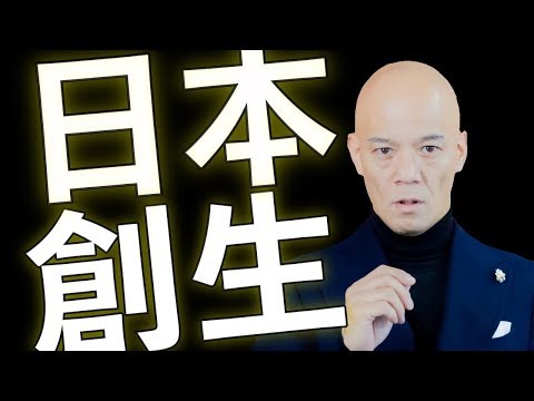 鴨頭嘉人さんの動画『悲報...AI時代「こういう会社は必ず滅びる」あなたの会社は大丈夫ですか? 』