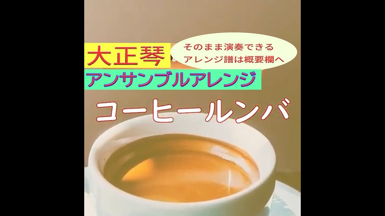 スズキオンラインショップ / コーヒー・ルンバ