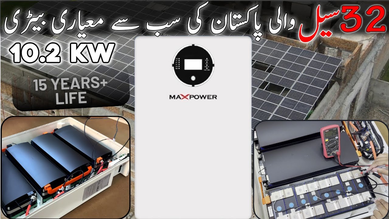 Best Choice For Lithium Battery | Maxpower Mp 10000 Pro
