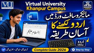 Urdu Typing in MS Word | Easy Way | kon kon se software chahiay ? screenshot 5