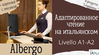 :    . Albergo. Livello A1-A2